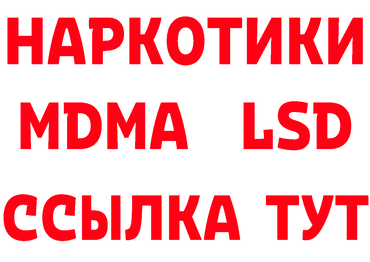 APVP СК КРИС зеркало нарко площадка omg Соликамск